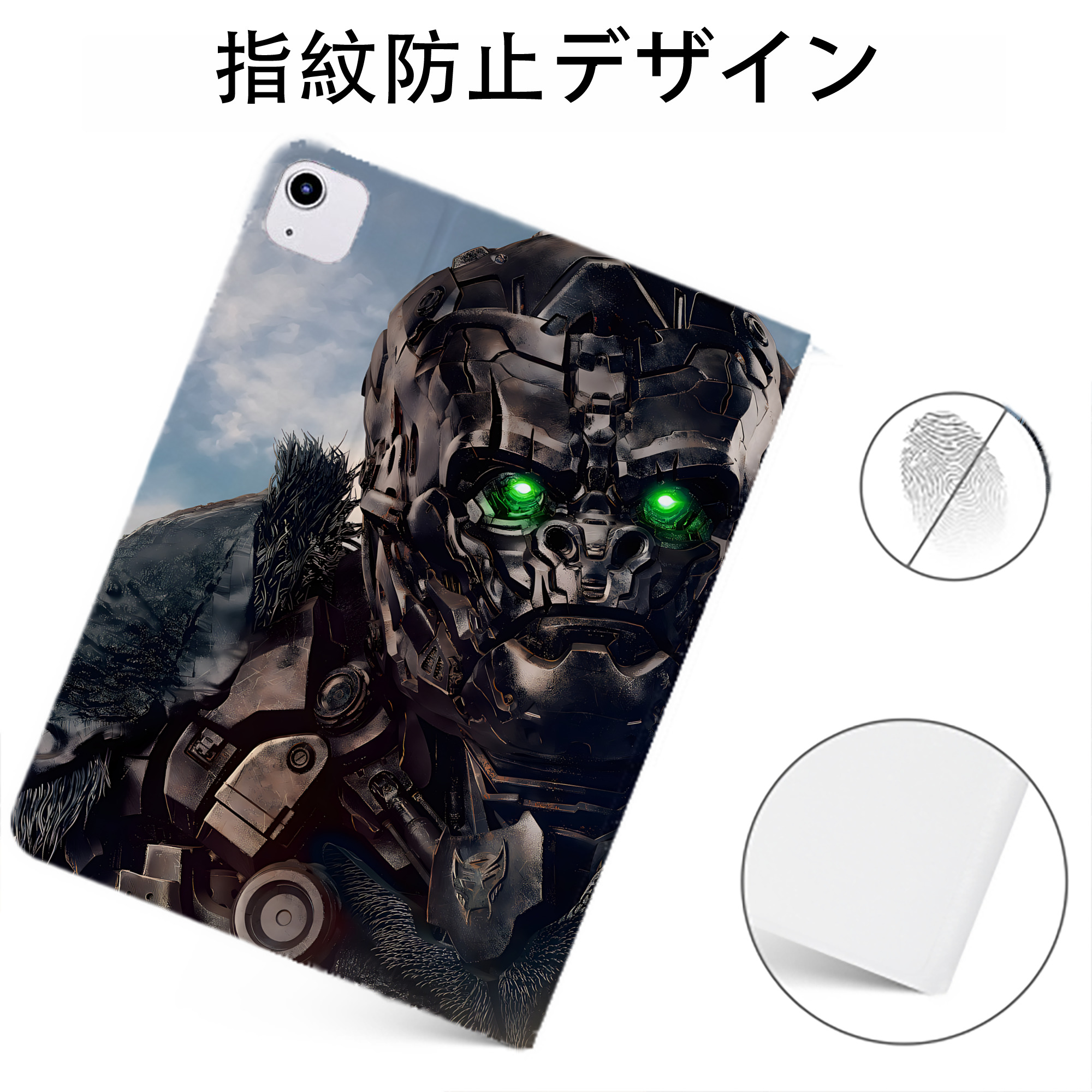 （画像用） Transformers トランスフォーマー IPadケース ペンホルダー付き ブックスタイルデザイン